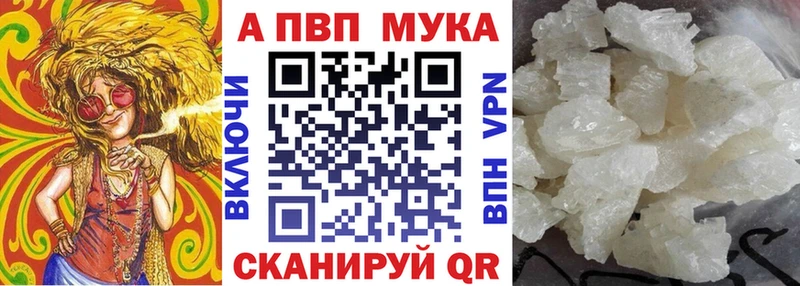 Alpha PVP крисы CK  где продают   ссылка на мегу рабочий сайт  Харабали 