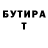 Кодеиновый сироп Lean Purple Drank Batya Masheh
