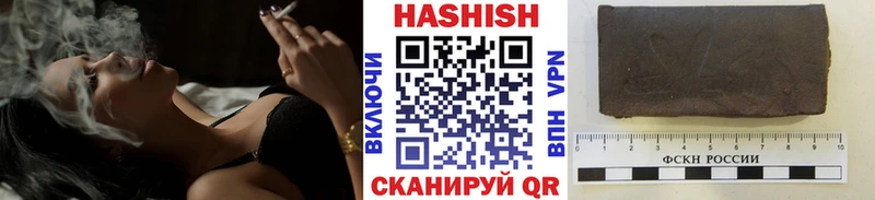 ГАШ Изолятор  Харабали 