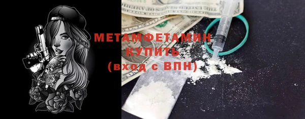ALPHA-PVP Армянск