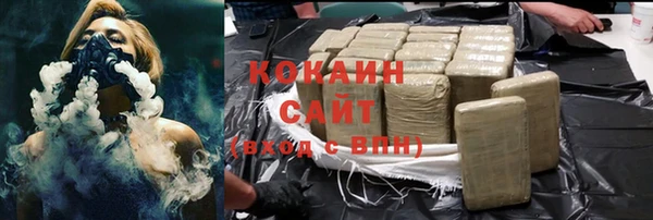 кокаин премиум Аркадак