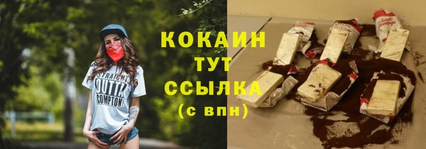 альфа пвп VHQ Алексин