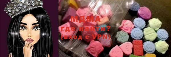 ALPHA-PVP Армянск