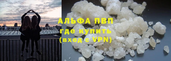 кокаин премиум Аркадак