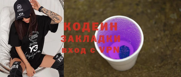 ALPHA-PVP Армянск