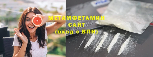 ALPHA-PVP Армянск