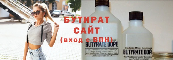 кокаин премиум Аркадак