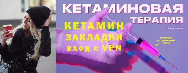 ALPHA-PVP Армянск