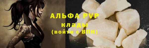 mdpv Арсеньев