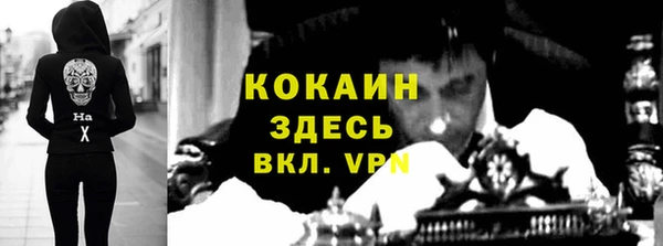 ALPHA-PVP Армянск