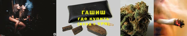кокаин премиум Аркадак
