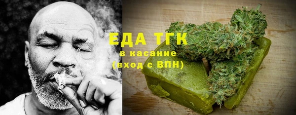 кокаин премиум Аркадак