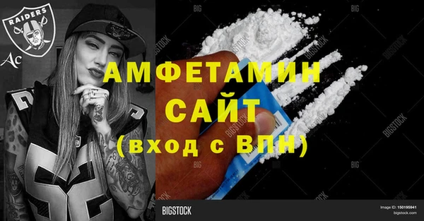 mdpv Арсеньев