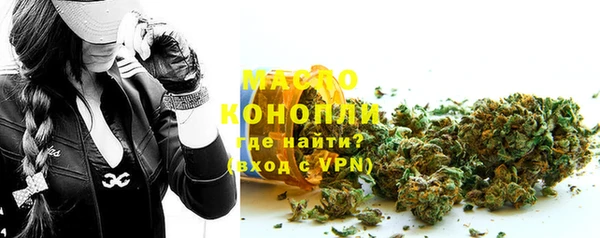 mdpv Арсеньев