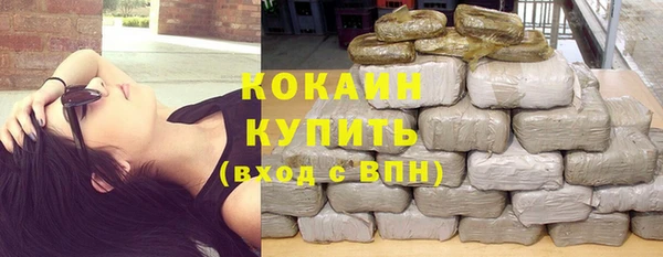 кокаин премиум Аркадак