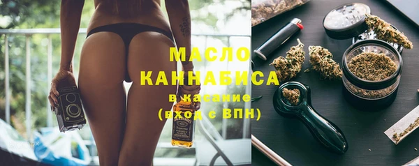 ALPHA-PVP Армянск
