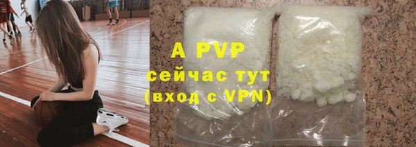 mdpv Арсеньев