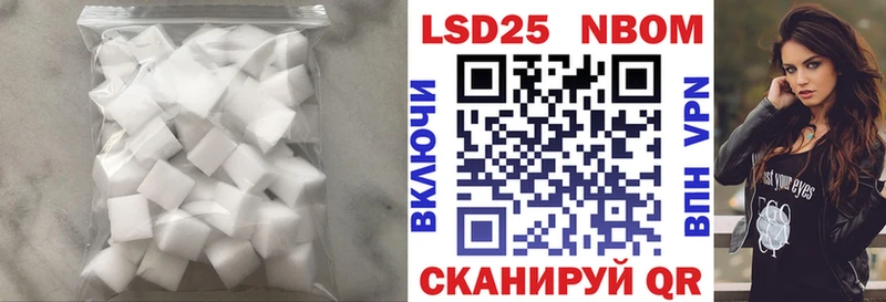 сколько стоит  Харабали  LSD-25 экстази кислота 