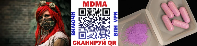 MDMA кристаллы kraken ССЫЛКА Харабали