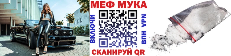 Меф VHQ  как найти закладки  Харабали 