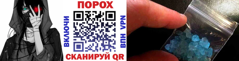 Первитин Methamphetamine  как найти наркотики  Харабали 