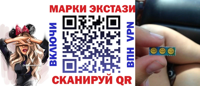 Марки NBOMe 1,5мг  даркнет сайт  Харабали 