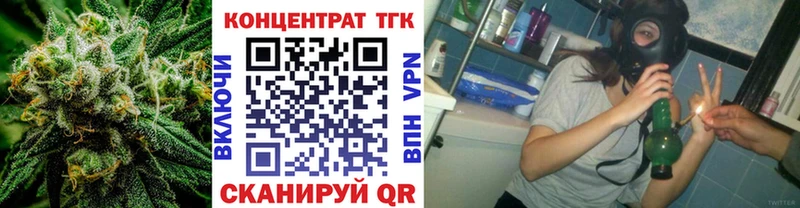 Дистиллят ТГК жижа  купить наркоту  Харабали 
